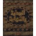 Al-Bidâyah wa-Nihâyah [Edition Egyptienne]/البداية والنهاية [طبعة مصرية]